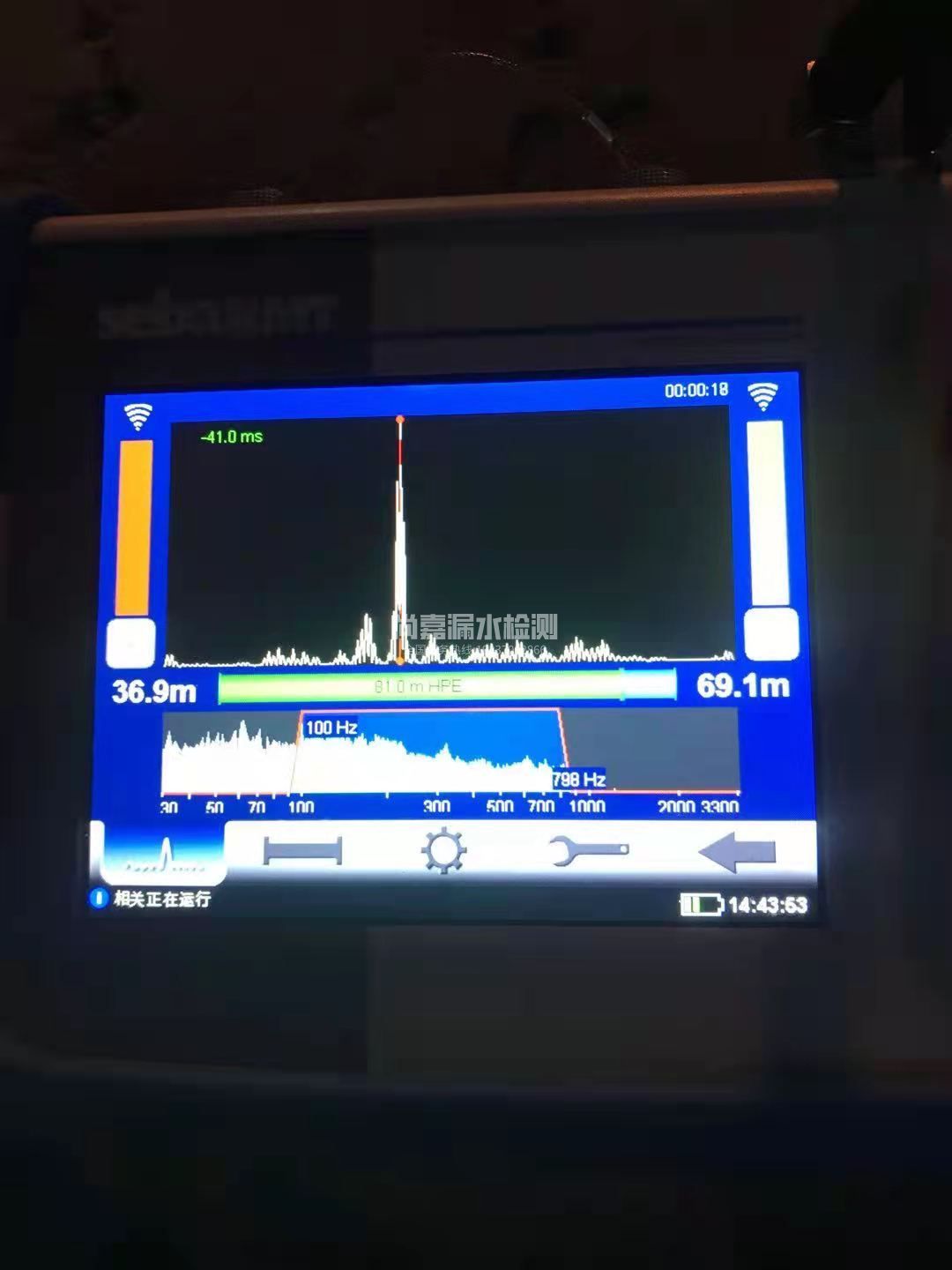 沭阳漏水相关仪的检测原理是什么？