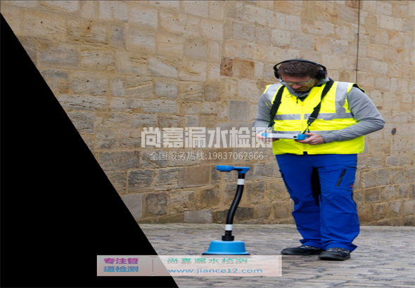 沭阳漏水检测的原理有哪些？